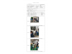 WTZ21F04037568H 2022 公示信息