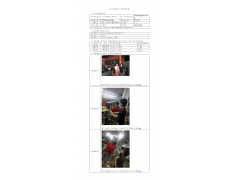 WTZ21F04041034H 2022 公示信息