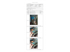 WTF20F12098656H 2022 公示信息