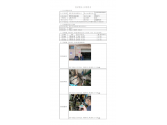 WTF20F12094230H 2022 公示信息