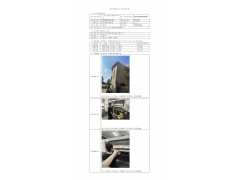 WTZ21F09105156H 2022 公示信息
