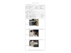 WTZ21F07077459H 2022 公示信息