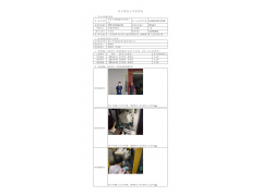 WTF21F01004057H 2022 公示信息