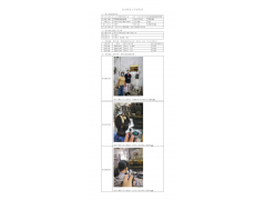 WTZ20F09063461H 2022 公示信息