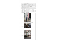 WTZ20F08054151H 2022 公示信息