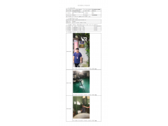 WTZ20F07048231H 2022 公示信息