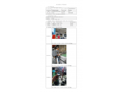 WTZ20F07042859H 2022 公示信息