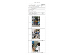 WTZ20F05025900H 2022 公示信息