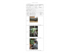 WTZ20F11091125H 2022 公示信息