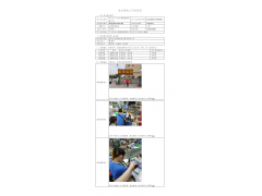 WTZ20F10076119H 2022 公示信息