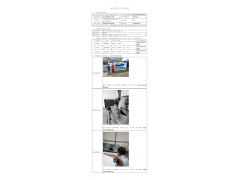 WTZ20F09064316H 2022 公示信息