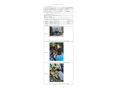 WTZ20F09071152H 2022 公示信息