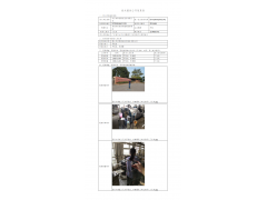 WTZ20F09067217H 2022 公示信息