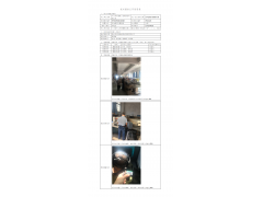 WTZ20F08056499H 2022 公示信息
