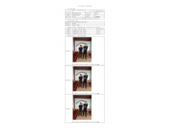 WTF20F06041339H 2022 公示信息