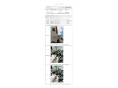WTF20F08057052H 2022 公示信息