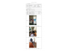 WTF20F05027515H 2022 公示信息