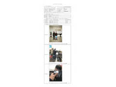 WTZ20F11087761H 2022 公示信息