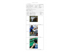 WTH20F08052399H 2022 公示信息