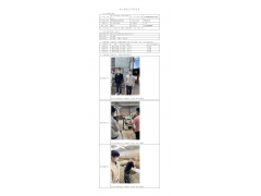 WTF21F10116977H 2022 公示信息