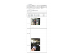 WTZ20F12104907H 2022 公示信息
