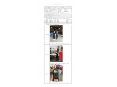 WTF21F07070821H 2022 公示信息