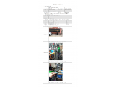 WTF20F11084951H 2022 公示信息