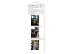 WTZ20F07046157H 2022 公示信息
