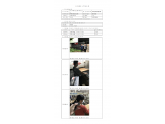 WTZ21F03024337H 2022 公示信息