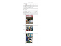 WTZ21F04034575H 2022 公示信息