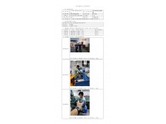 WTF21F05046424H 2022 公示信息