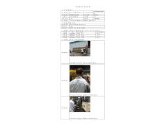 WTZ20F08051659H 2022 公示信息