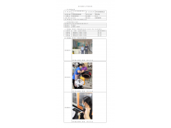 WTZ21F03019655H 2022 公示信息