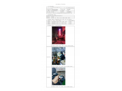 WTF21F03014663H 2022 公示信息