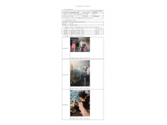 WTZ21F04035776H 2022 公示信息