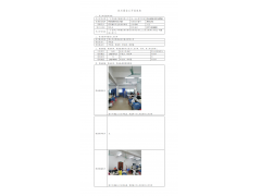 WTF20F07051141H 2022 公示信息