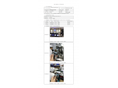 WTZ21F07071917H 2022 公示信息