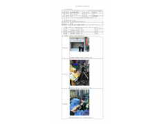 WTZ21F02010302H 2022 公示信息