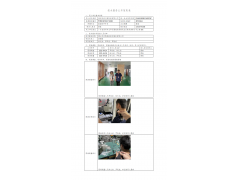 WTH21F03027100H 2022 公示信息