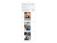 WTZ21F04035119H 2022 公示信息