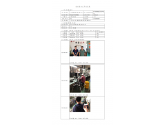 WTZ21F04039868H 2022 公示信息