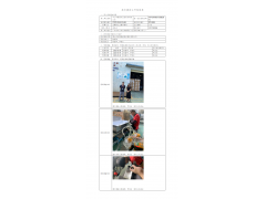 WTZ21F04032544H 2022 公示信息