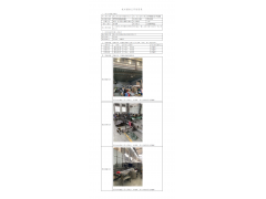 WTF21F06064306H 2022 公示信息