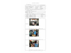 WTF21F07077421H 2022 公示信息