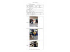 WTF22F03058556H 2022 公示信息