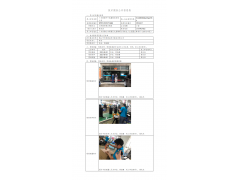 WTF21F07077384H 2022 公示信息