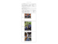 WTF21F04040423H 2022 公示信息