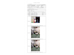 WTZ20F08061588H 2022 公示信息