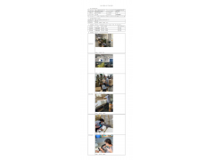 WTF20F07047835H 2022 公示信息