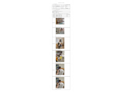 WTF20F08061112H 2022 公示信息